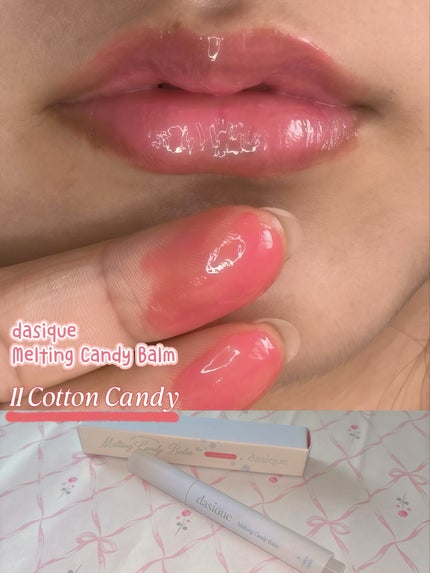 メルティングキャンディーバーム/dasique/口紅を使ったクチコミ(5枚目)