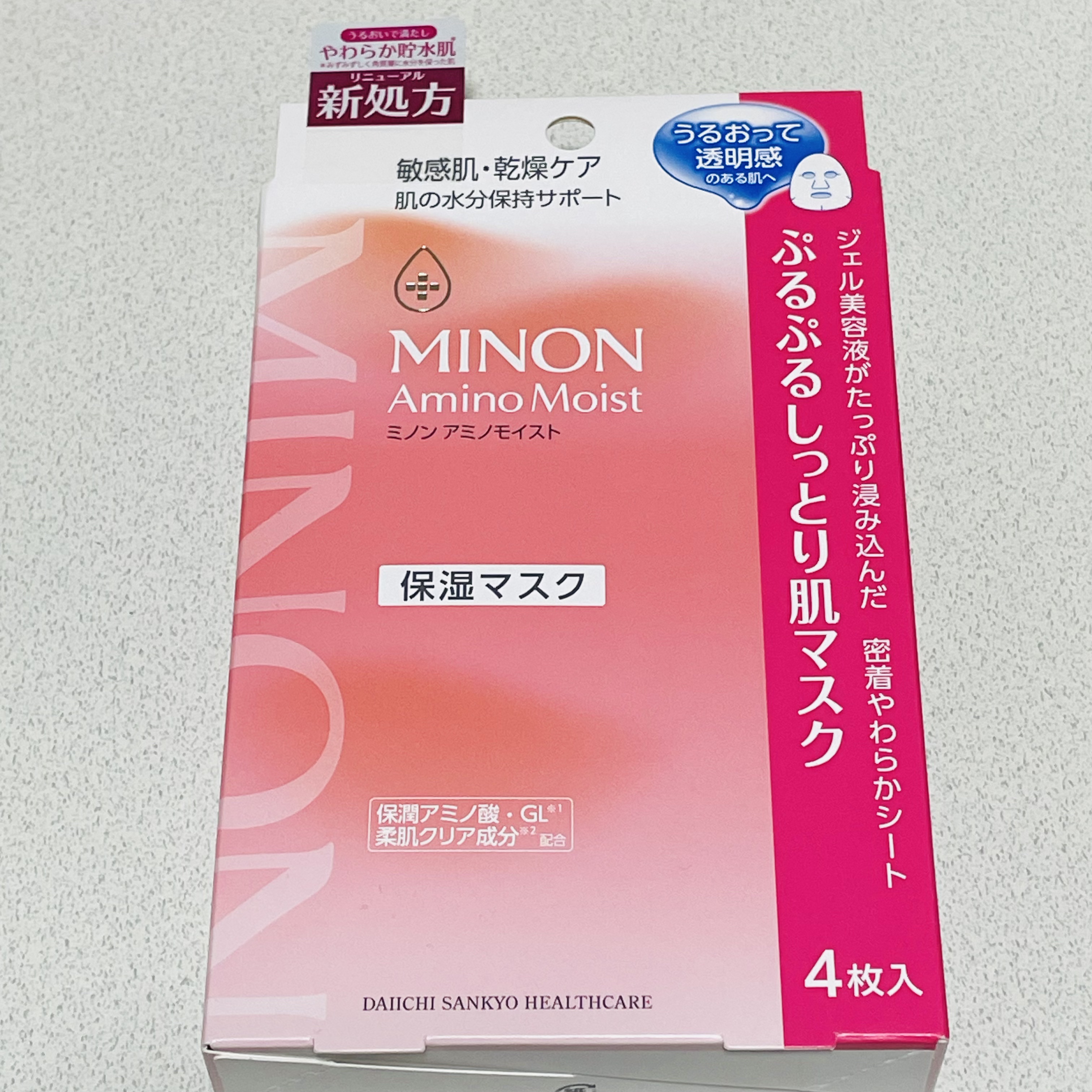 ミノン アミノモイスト ぷるぷるしっとり肌マスク/ミノン/シートマスク・パックを使ったクチコミ（1枚目）