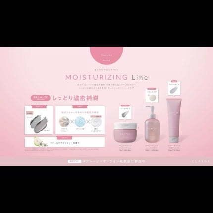 モイスチャライジング クレンジングオイル/CLAYGE/オイルクレンジングを使ったクチコミ(5枚目)