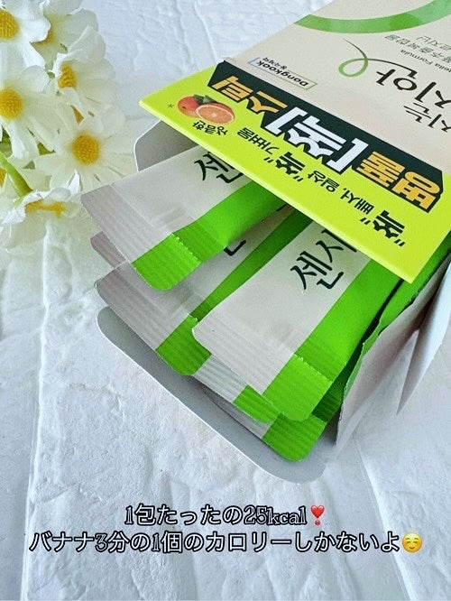 飲むセンシアン/Censian/美容サプリメントを使ったクチコミ(4枚目)