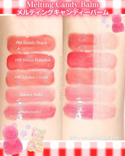 メルティングキャンディーバーム/dasique/口紅を使ったクチコミ(4枚目)