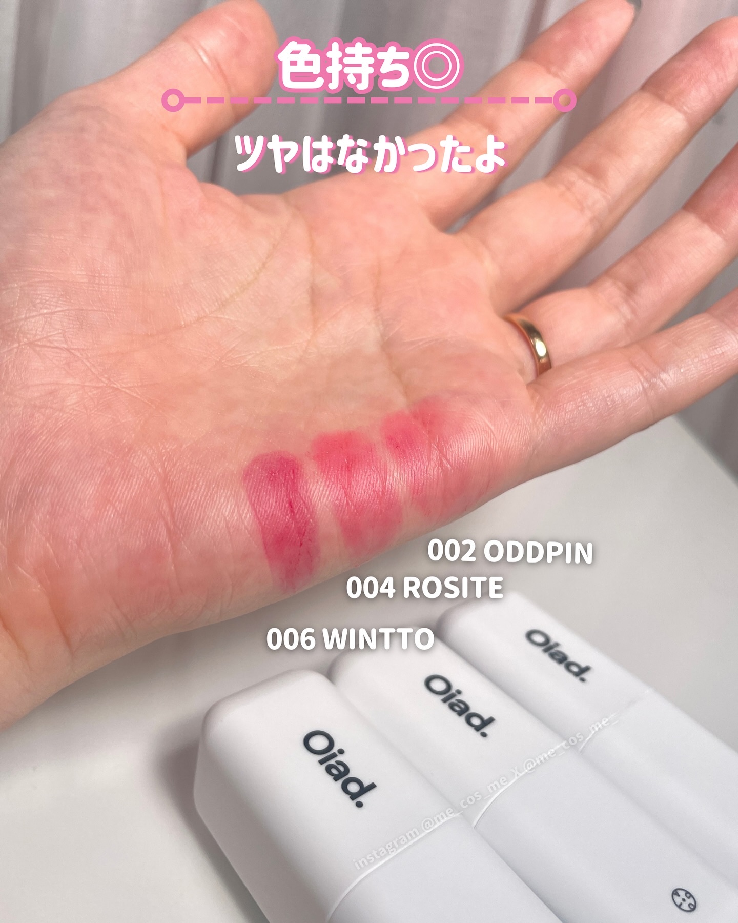 ブラーフィクシングリップペンシル 02 ミルクピン/oiad/リップライナーを使ったクチコミ（3枚目）