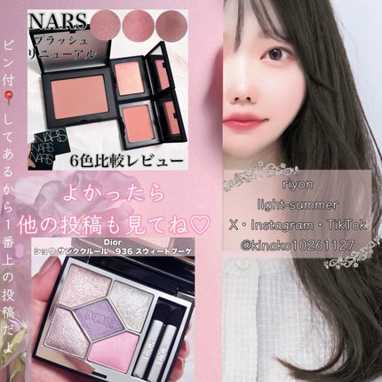 ジルスチュアート ブルームクチュール アイズ/JILL STUART/アイシャドウパレットを使ったクチコミ(5枚目)