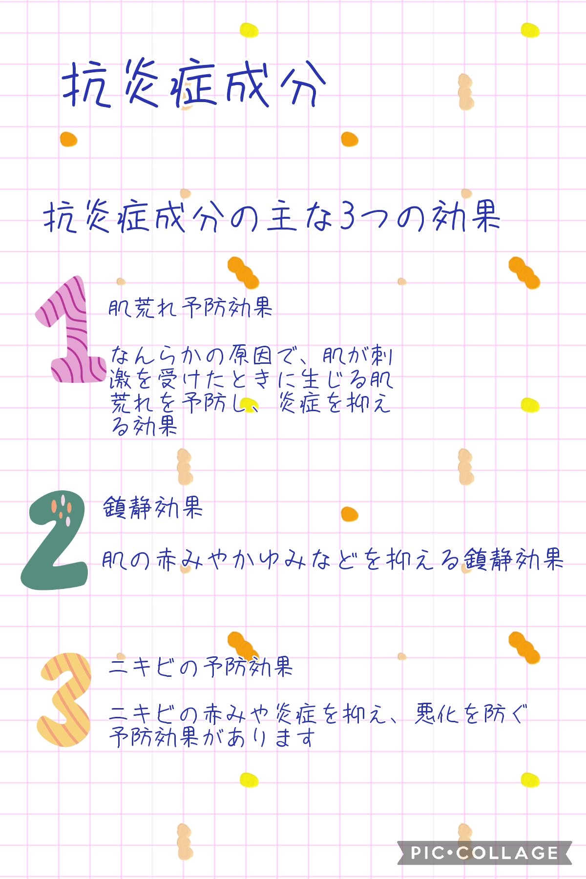 薬用 極潤 スキンコンディショナー/肌ラボ/化粧水を使ったクチコミ（2枚目）