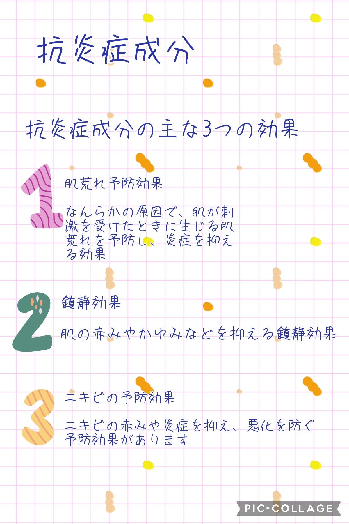 薬用 極潤 スキンコンディショナー/肌ラボ/化粧水を使ったクチコミ(2枚目)