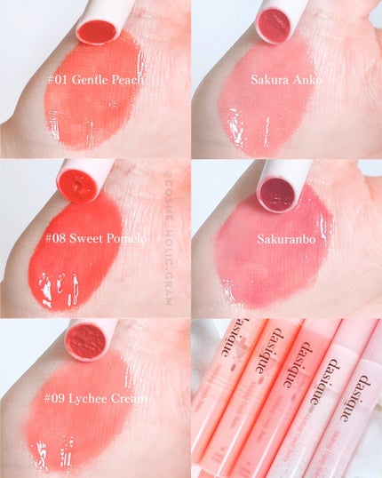 メルティングキャンディーバーム/dasique/口紅を使ったクチコミ(7枚目)