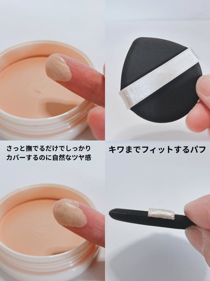 保湿力スキンケアバームファンデーション/乾燥さん/その他ファンデーションを使ったクチコミ(3枚目)