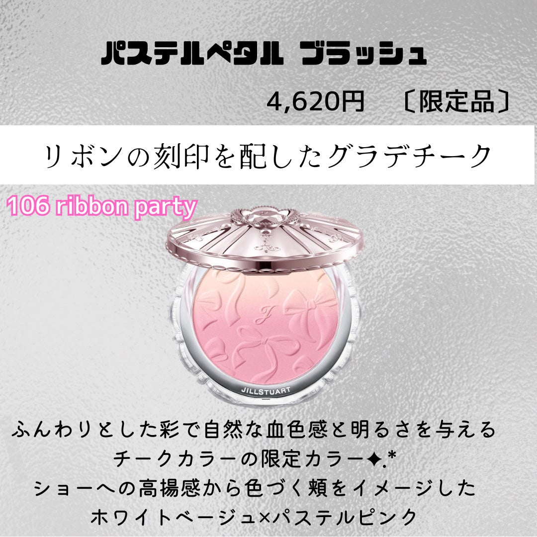 ジルスチュアート アイダイヤモンド グリマー/JILL STUART/グリッターを使ったクチコミ(6枚目)