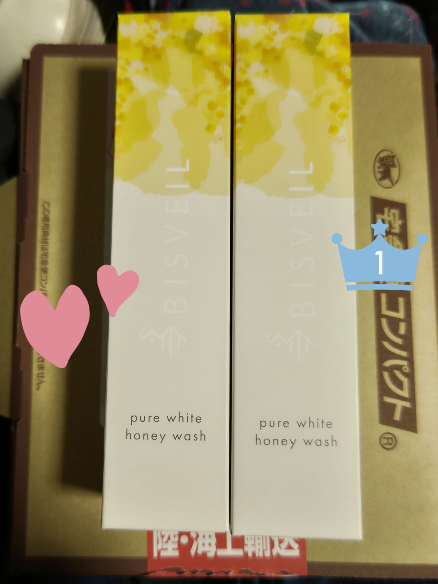 泡ミツ洗顔/BISVEIL/泡洗顔を使ったクチコミ（1枚目）