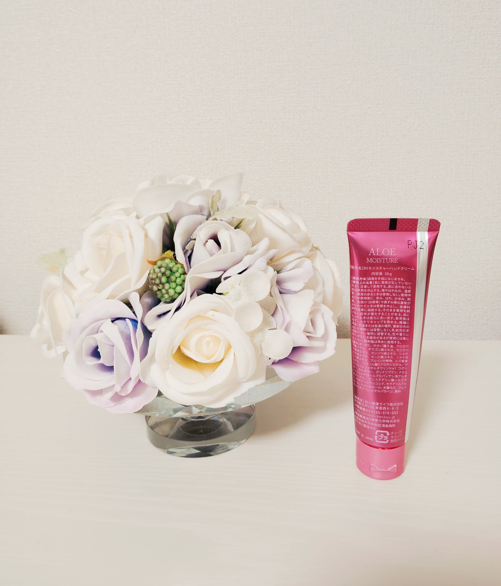 アロエモイスチャー・ローズ/安心健康ライフ/ハンドクリームを使ったクチコミ（2枚目）
