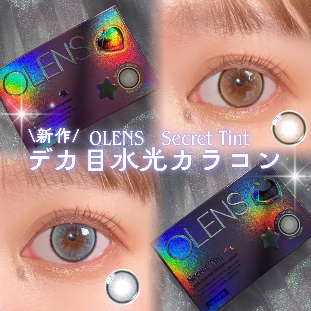 secret tint/OLENS/1ヶ月(1MONTH)カラコンを使ったクチコミ(1枚目)