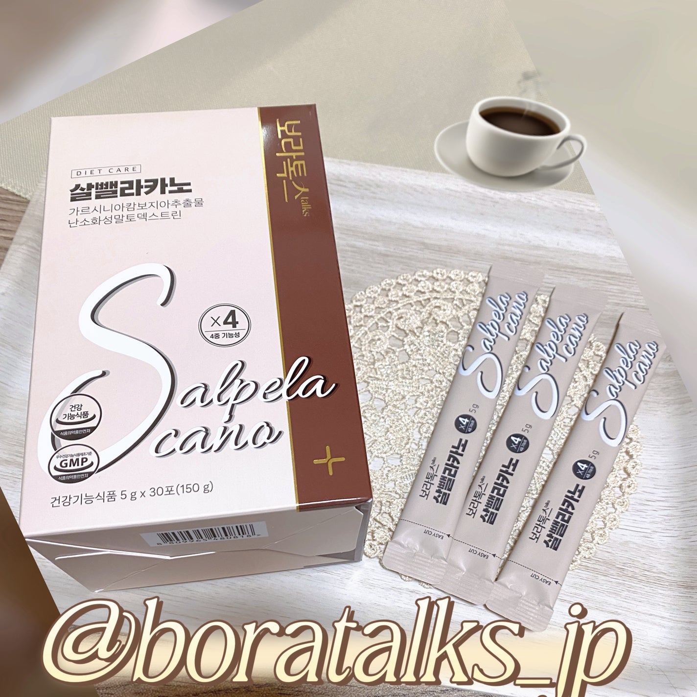 ダイエットSコーヒー/PRUMWELLNESS/ドリンクを使ったクチコミ(1枚目)