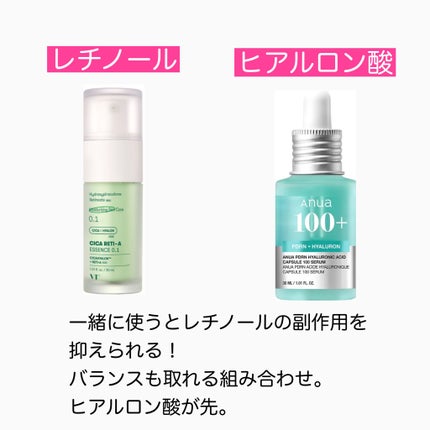 レチノショット 0.1/TOUT VERT/フェイスクリームを使ったクチコミ(2枚目)