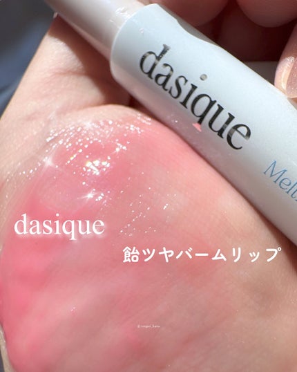 メルティングキャンディーバーム/dasique/口紅を使ったクチコミ(1枚目)