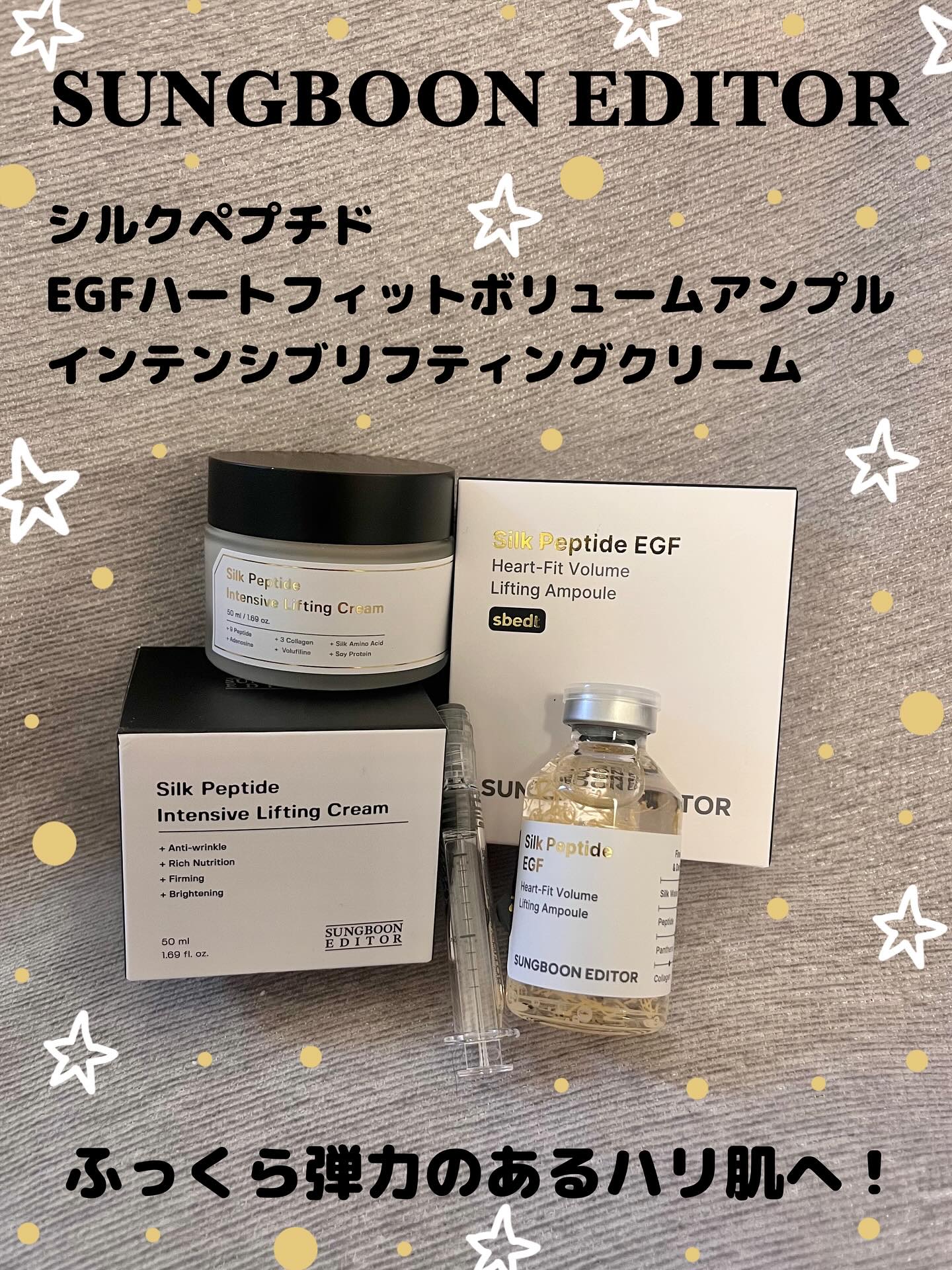 を使ったクチコミ（1枚目）