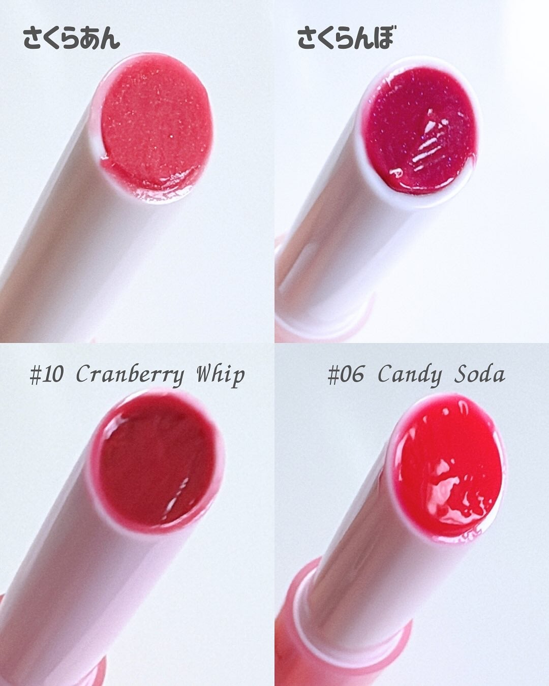 メルティングキャンディーバーム/dasique/口紅を使ったクチコミ(5枚目)