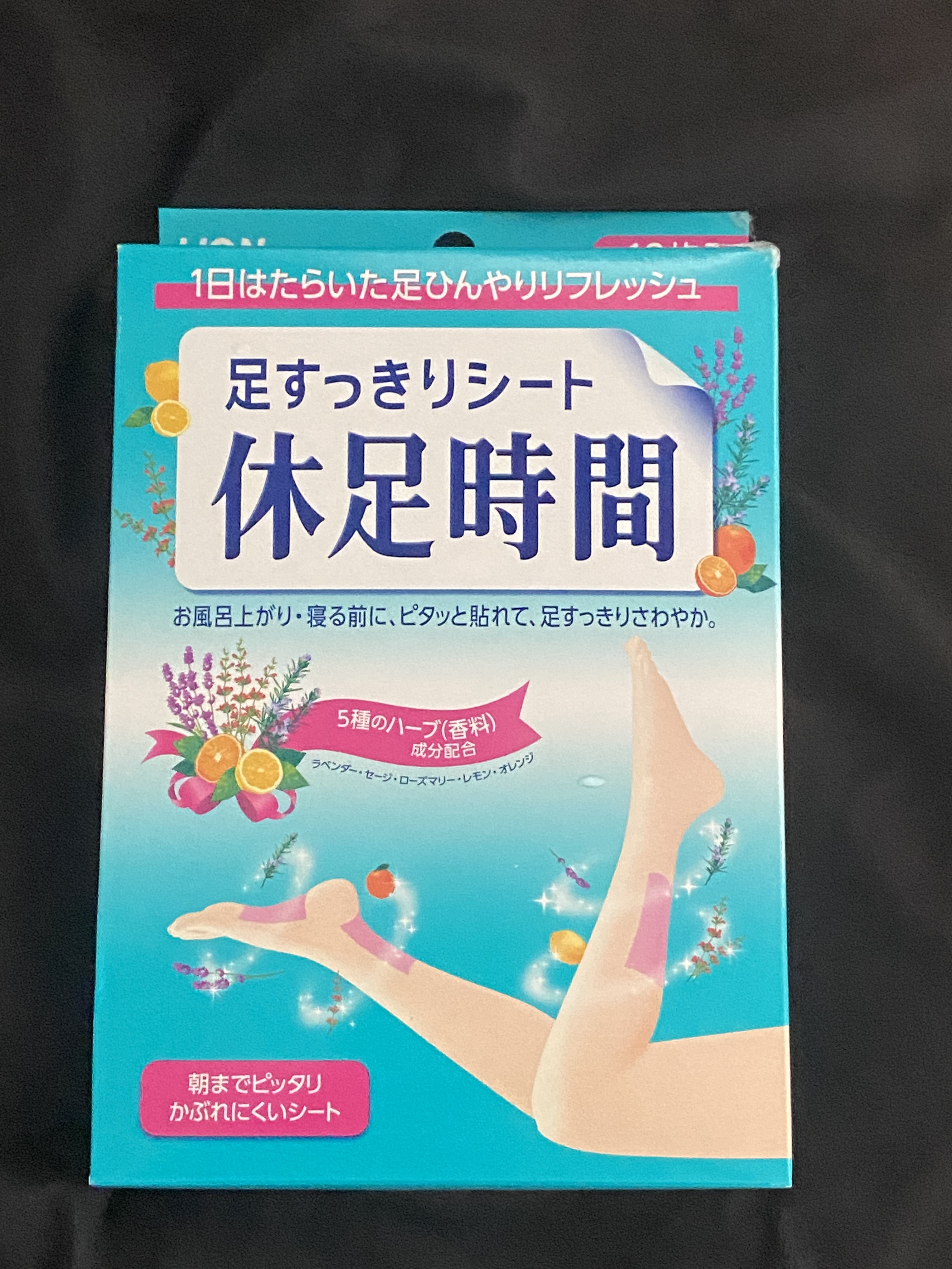 休足時間　足すっきりシート 18枚/休足時間/レッグ・フットケアを使ったクチコミ（1枚目）