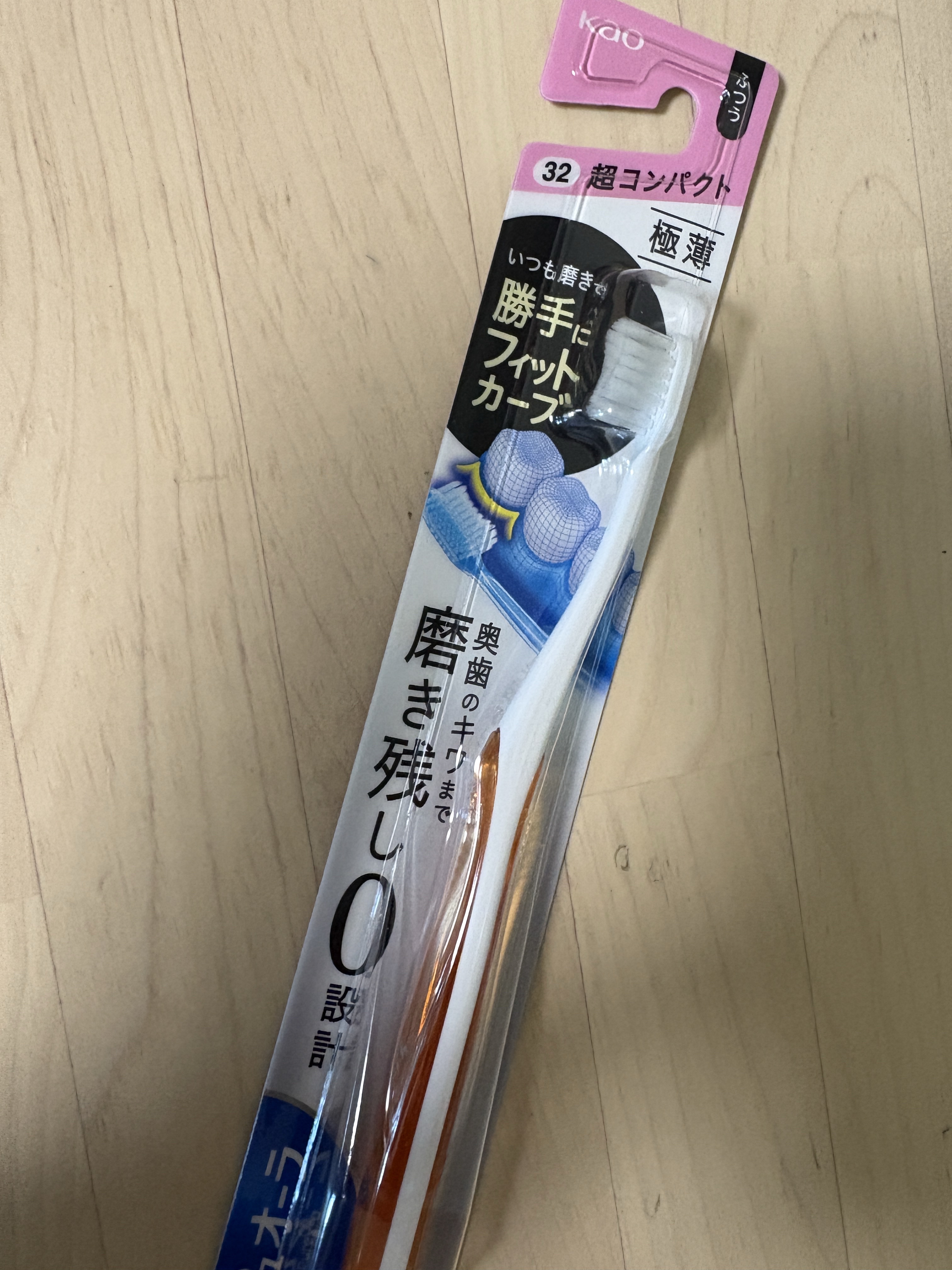 ピュオーラ ハブラシ/ピュオーラ/歯ブラシを使ったクチコミ（1枚目）