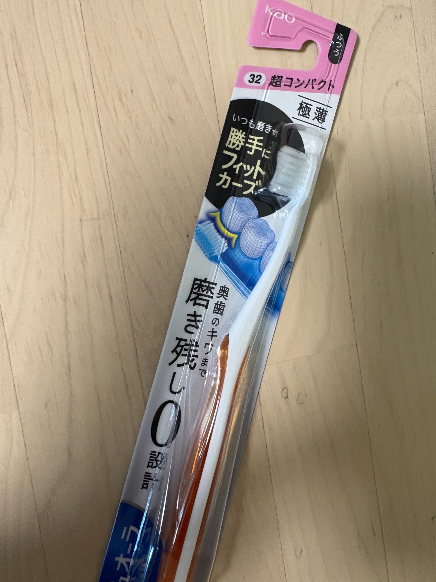 ピュオーラ ハブラシ/ピュオーラ/歯ブラシを使ったクチコミ(1枚目)