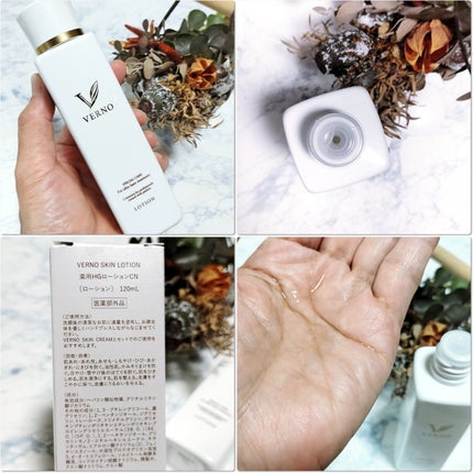 いちごみるく on LIPS 「皮膚科学研究チームが立ち上げたスキンケアブランドVERNOSK..」(3枚目)