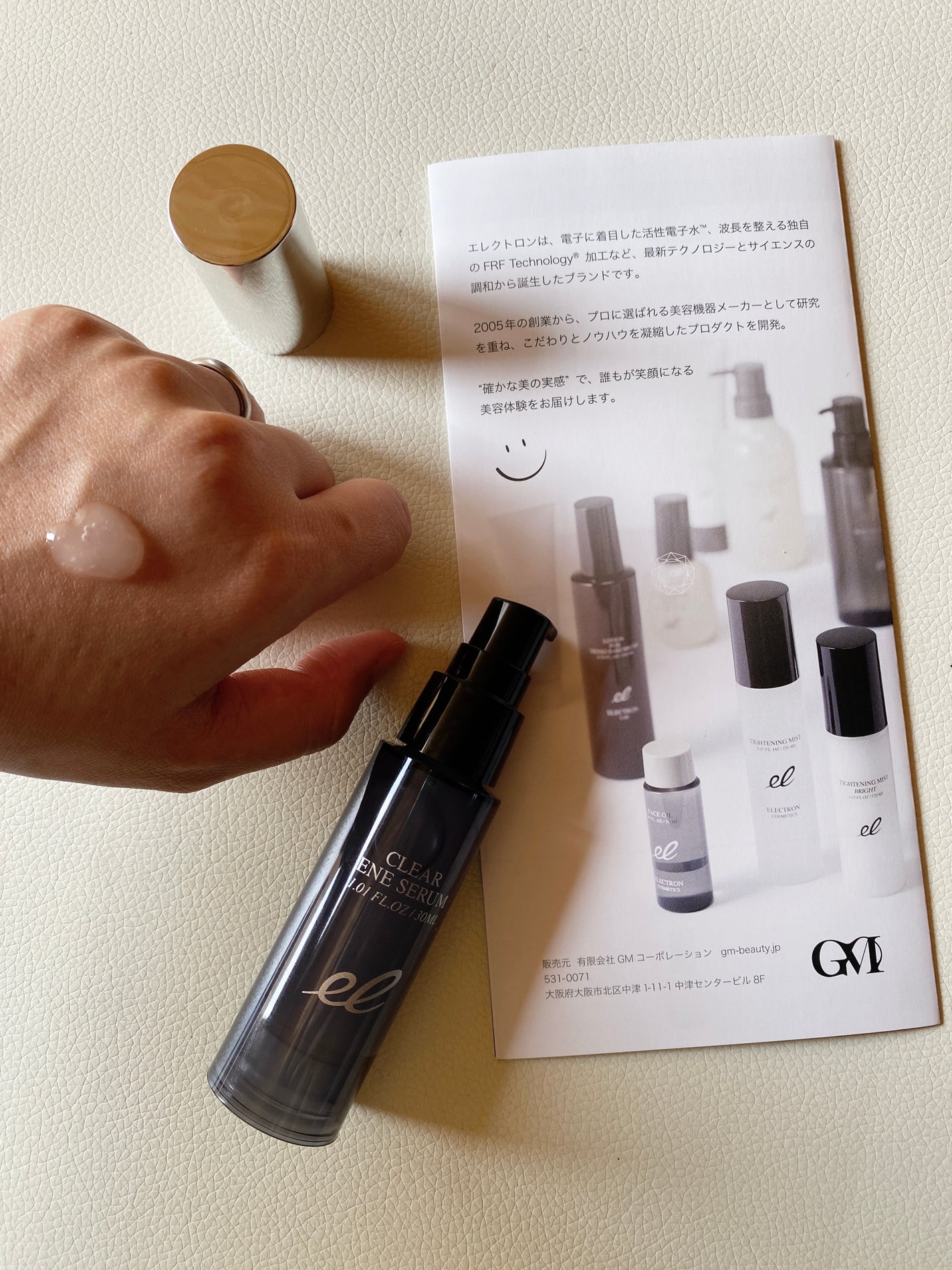 クリアエネセラム/ELECTRON/美容液を使ったクチコミ(2枚目)