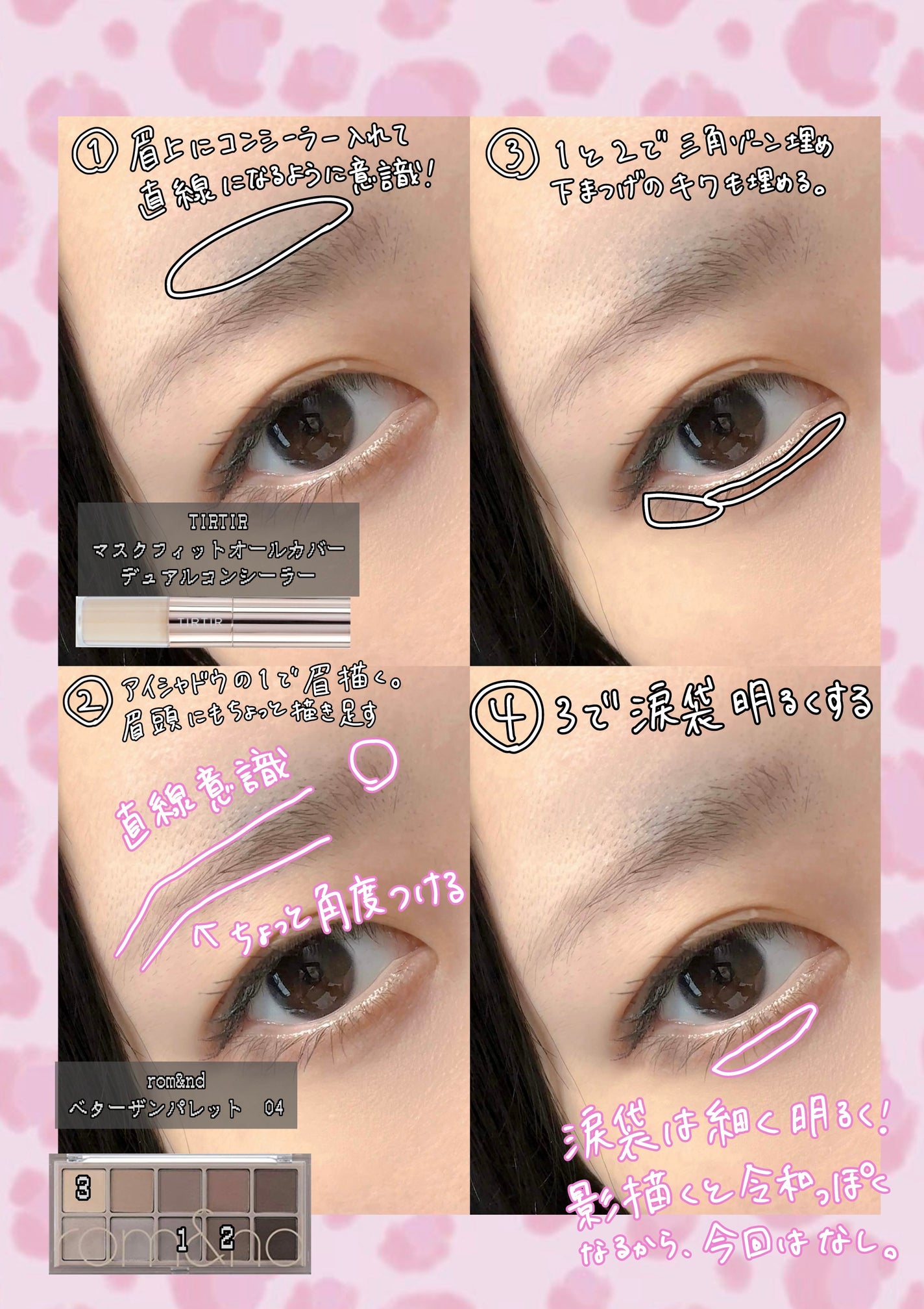 モイストピュアカラーリップ/ニベア/リップクリームを使ったクチコミ(3枚目)