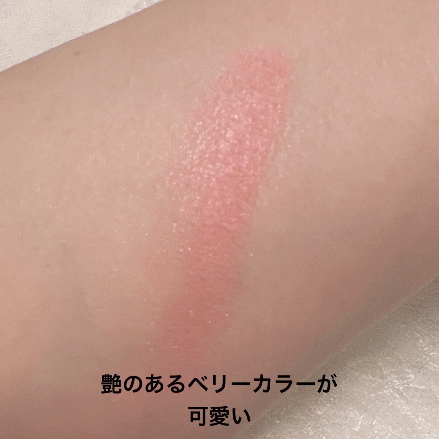 パウダーチークス/キャンメイク/パウダーチークを使ったクチコミ(3枚目)