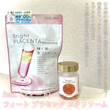 フィート ブライト プラセンタ エクソソーム【栄養機能食品 (ビタミンE)】/Feat./美容サプリメントを使ったクチコミ(2枚目)