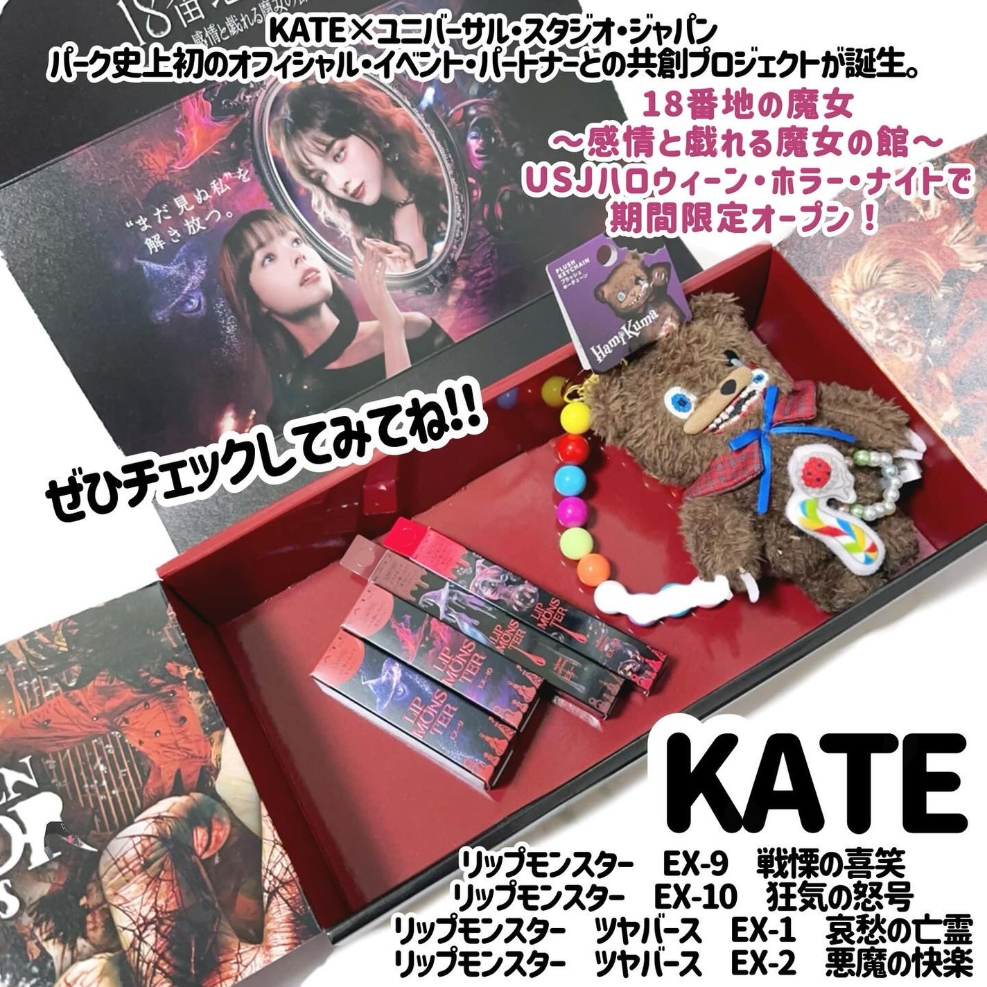 ケイト リップモンスター/KATE/口紅を使ったクチコミ(7枚目)