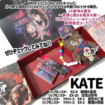 ケイト リップモンスター/KATE/口紅を使ったクチコミ(7枚目)