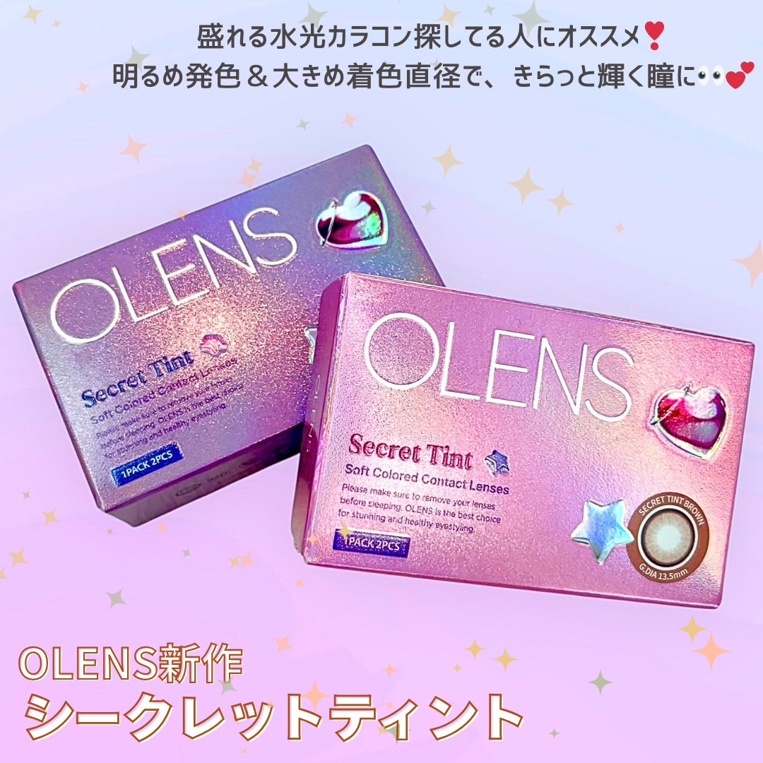 secret tint/OLENS/1ヶ月(1MONTH)カラコンを使ったクチコミ(2枚目)