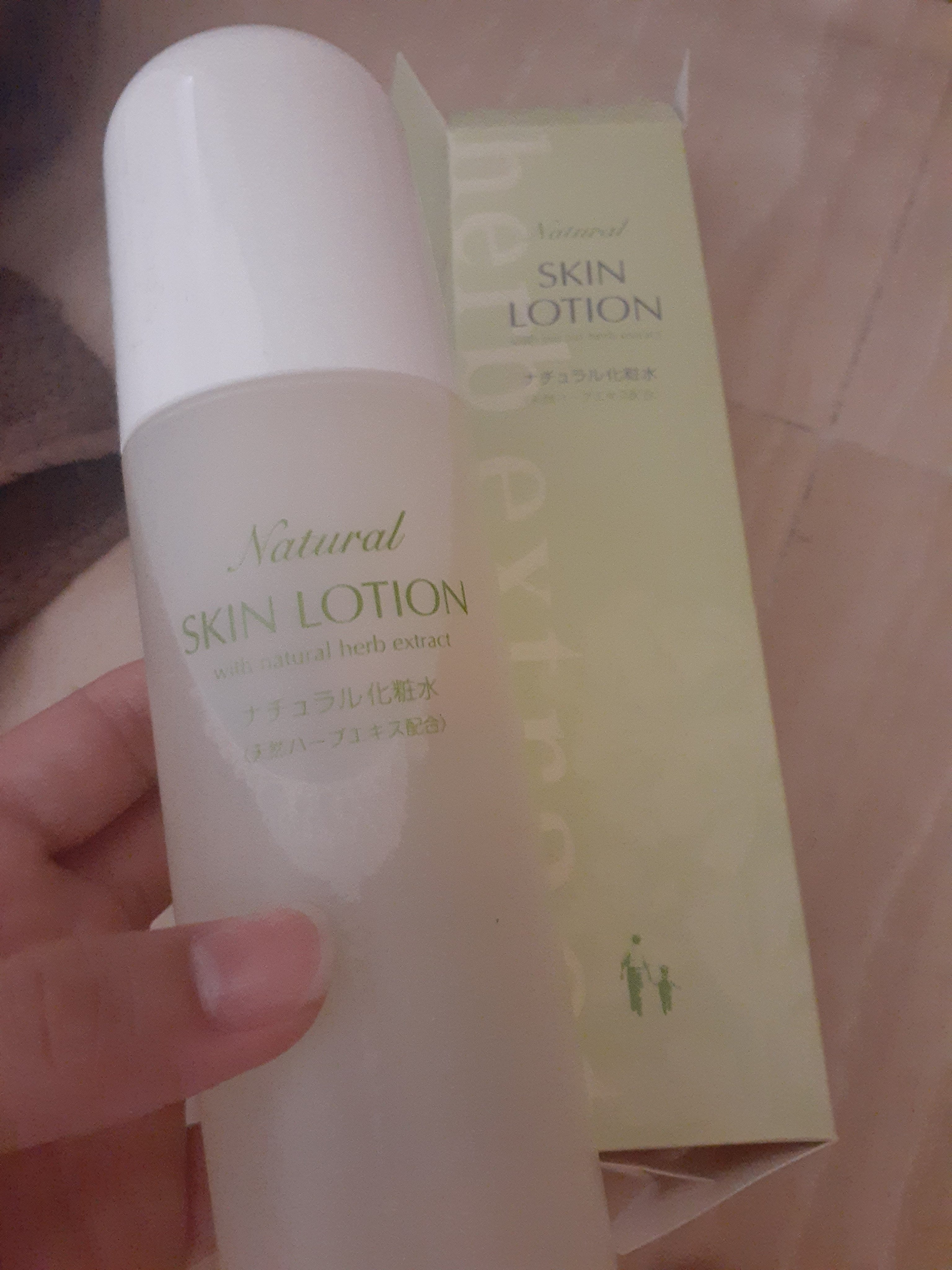 ナチュラル素肌クリーム/ナチュラル化粧品/フェイスクリームを使ったクチコミ（2枚目）