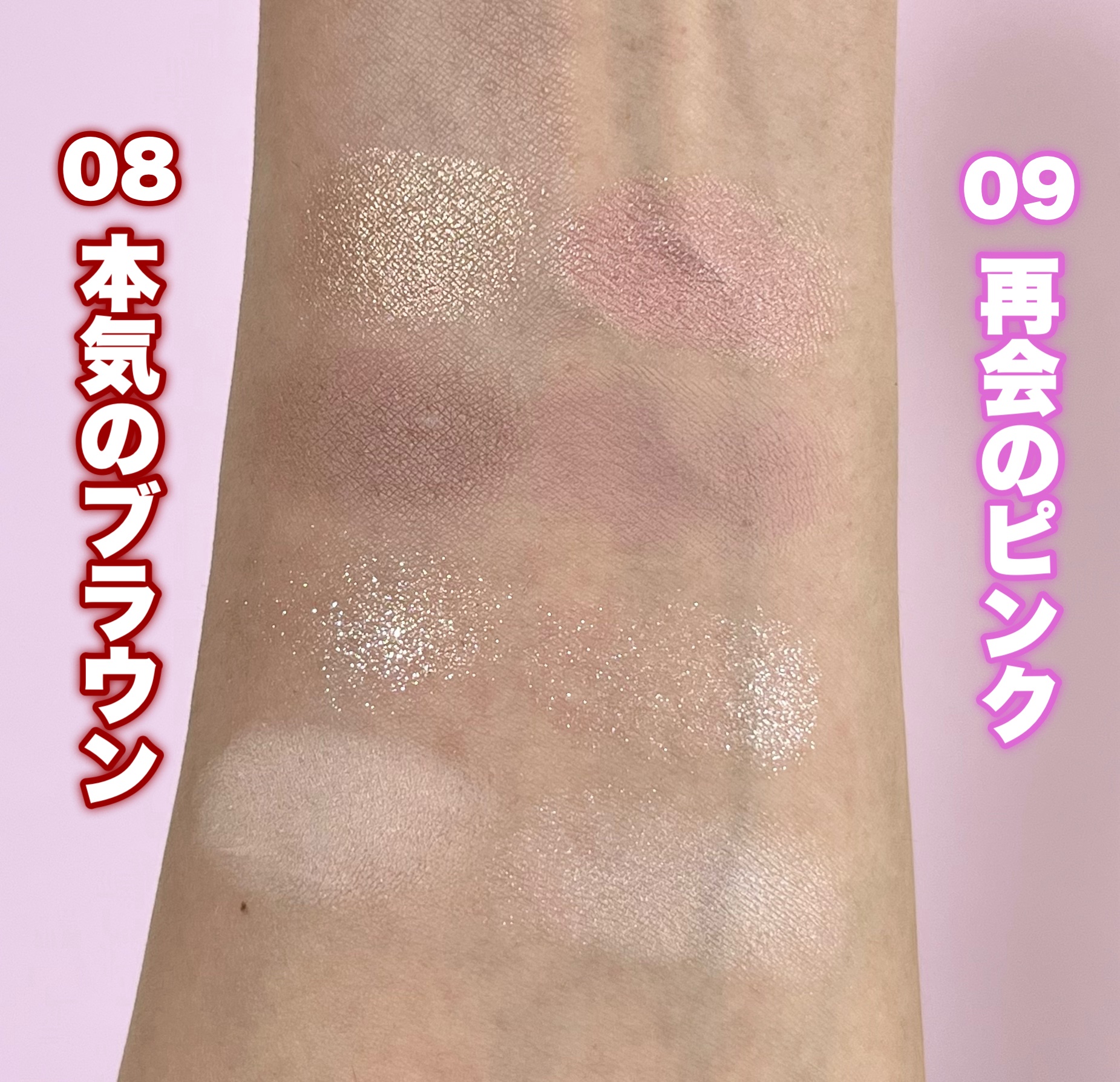 THE アイパレR/b idol/アイシャドウパレットを使ったクチコミ（2枚目）