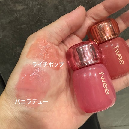 フィー 3Dボリューミングティント/fwee/リップティントを使ったクチコミ(2枚目)