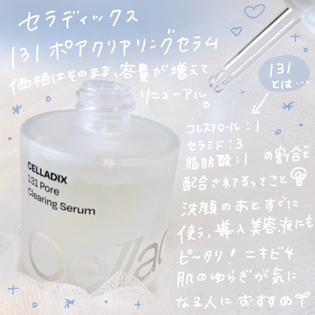 131 ポア クリアリング セラム/Celladix/美容液を使ったクチコミ(2枚目)