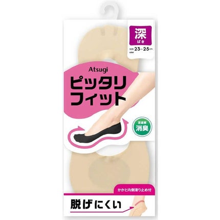 23-25 ベビーベージュ