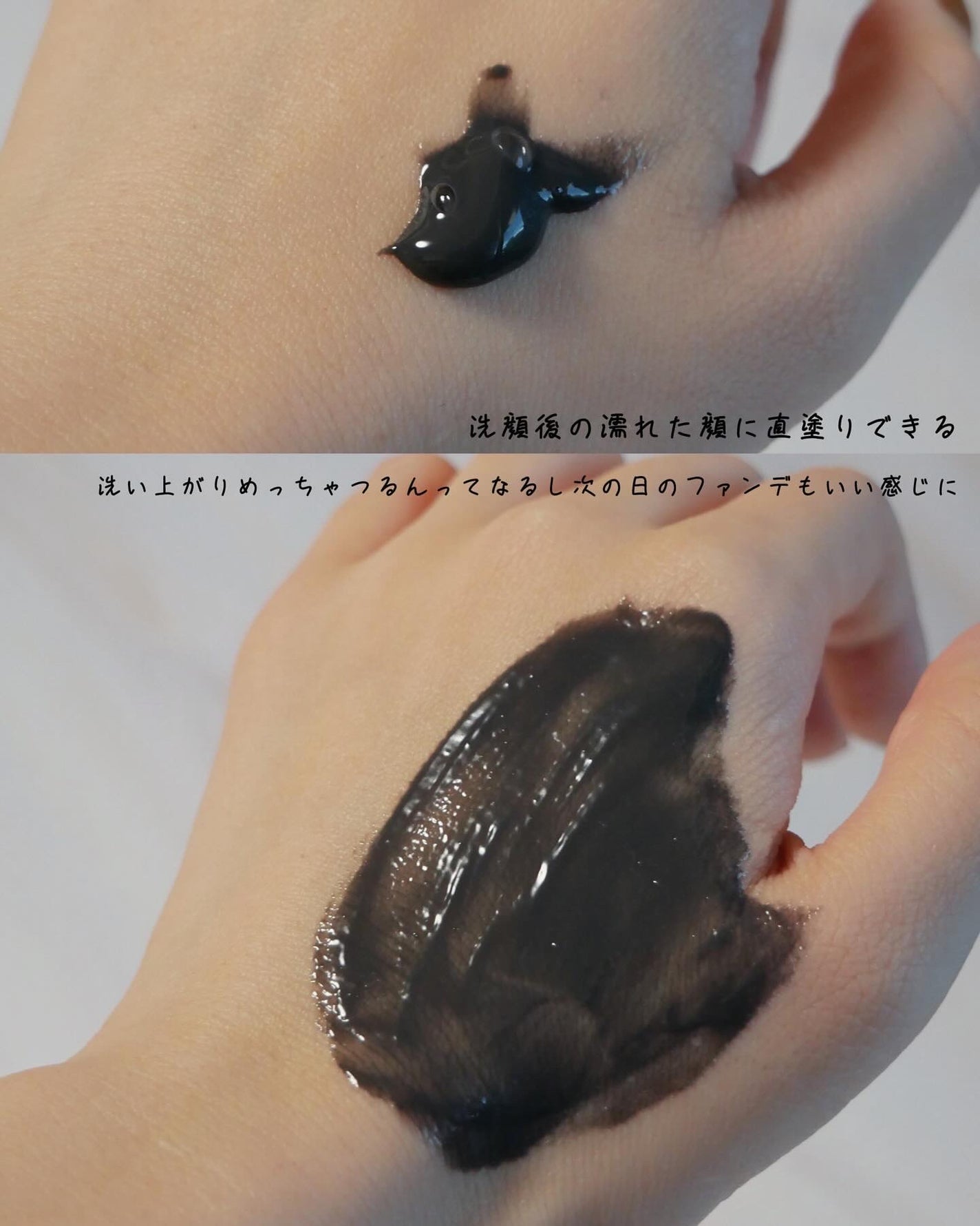 ソフィーナ iP ポア クリアリング ジェル ウォッシュ/SOFINA iP/その他洗顔料を使ったクチコミ(3枚目)