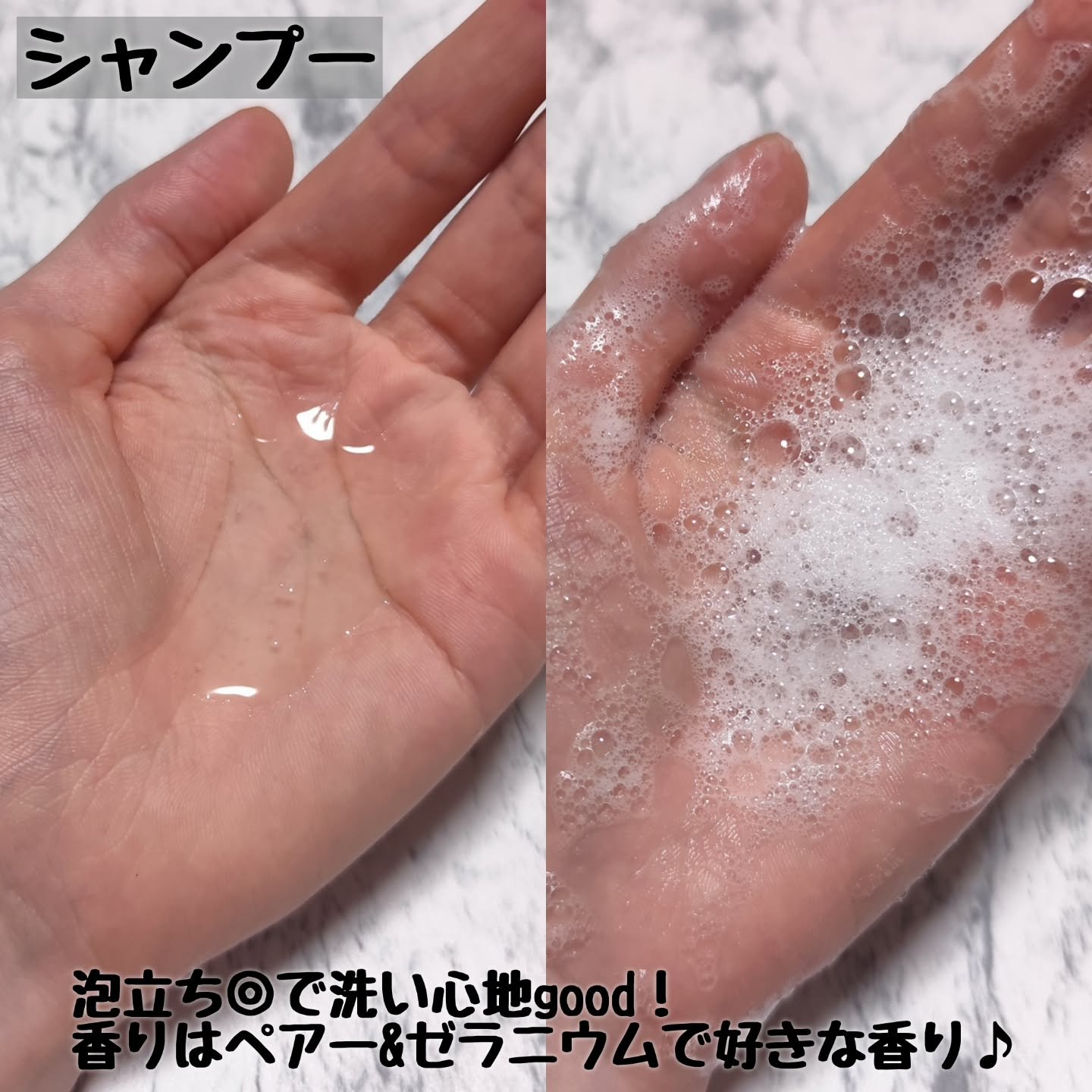 リラックスナイトリペア シャンプー／トリートメント/YOLU/シャンプー・コンディショナーを使ったクチコミ（3枚目）