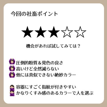 アイ カラー クォード/TOM FORD BEAUTY/アイシャドウパレットを使ったクチコミ(4枚目)