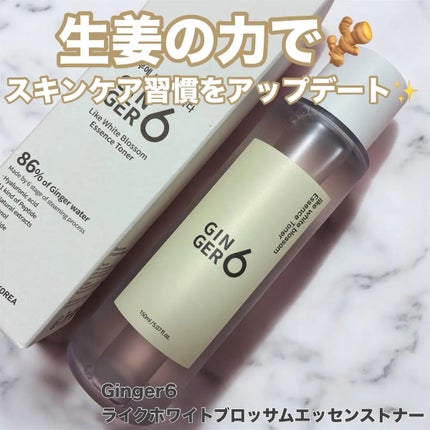 ライク ホワイト ブロッサム エッセンス トナー /GINGER6/化粧水を使ったクチコミ(1枚目)