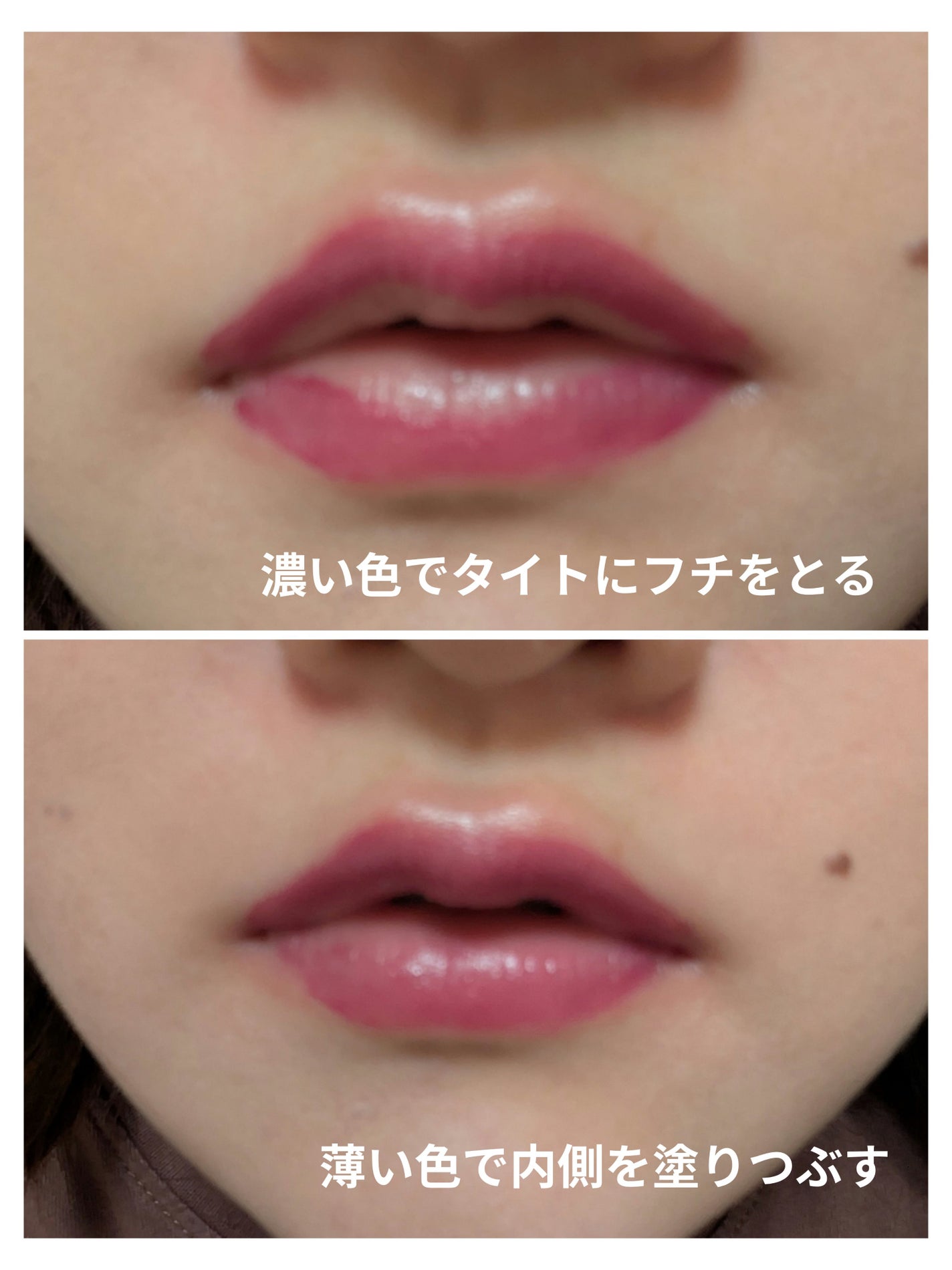 みなつき on LIPS 「いつものリップを秋仕様にお手軽にメイクを秋にアップデートしたけ..」(3枚目)