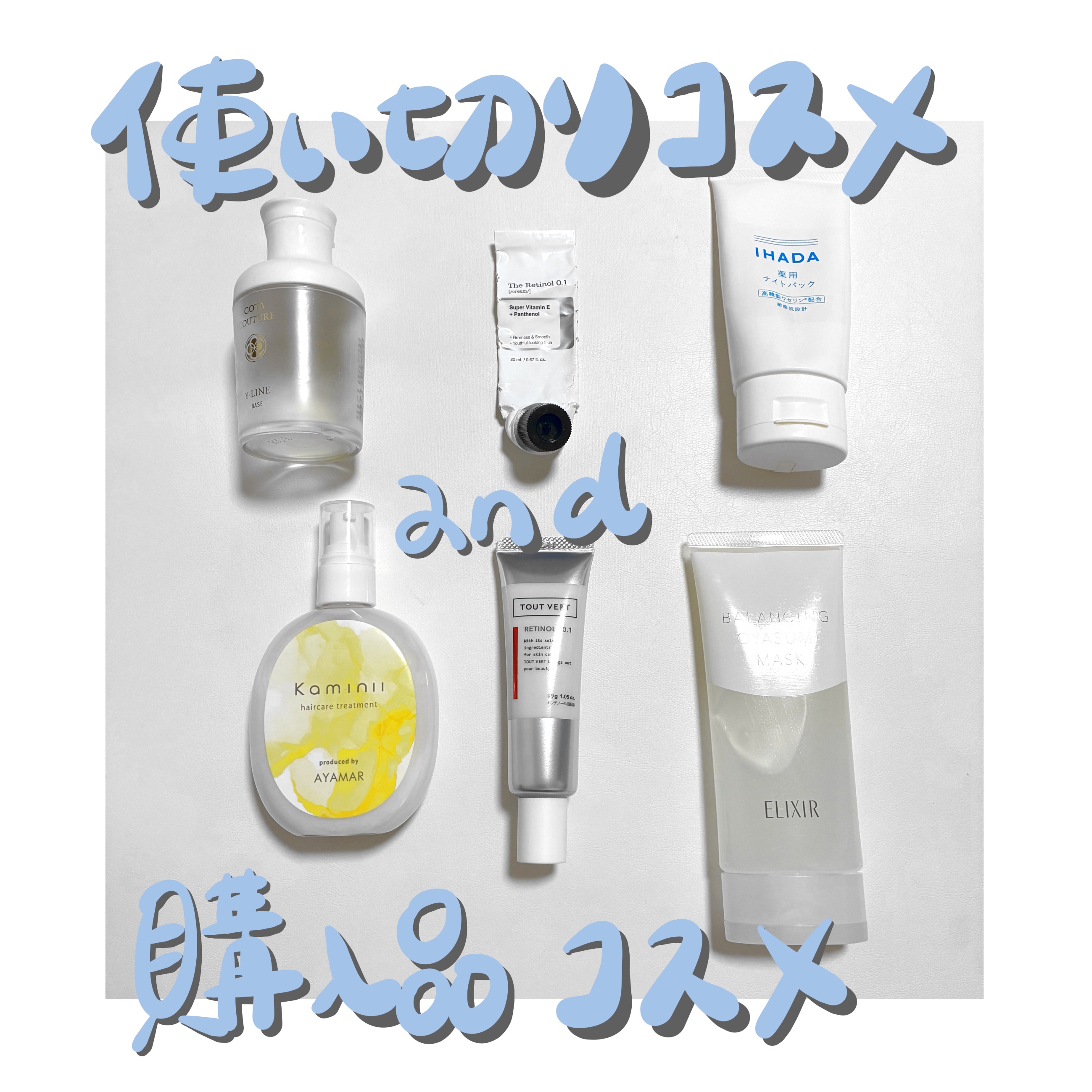 エリクシール ルフレ バランシング おやすみマスク/エリクシール/フェイスクリームを使ったクチコミ（1枚目）