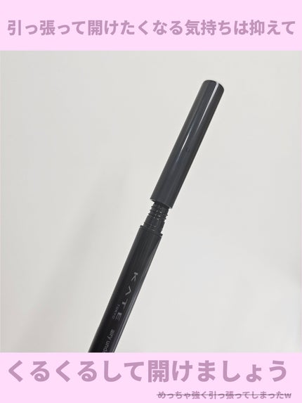 ケイト エアリーアンダーアイボリューマー/KATE/スティックアイシャドウを使ったクチコミ(5枚目)