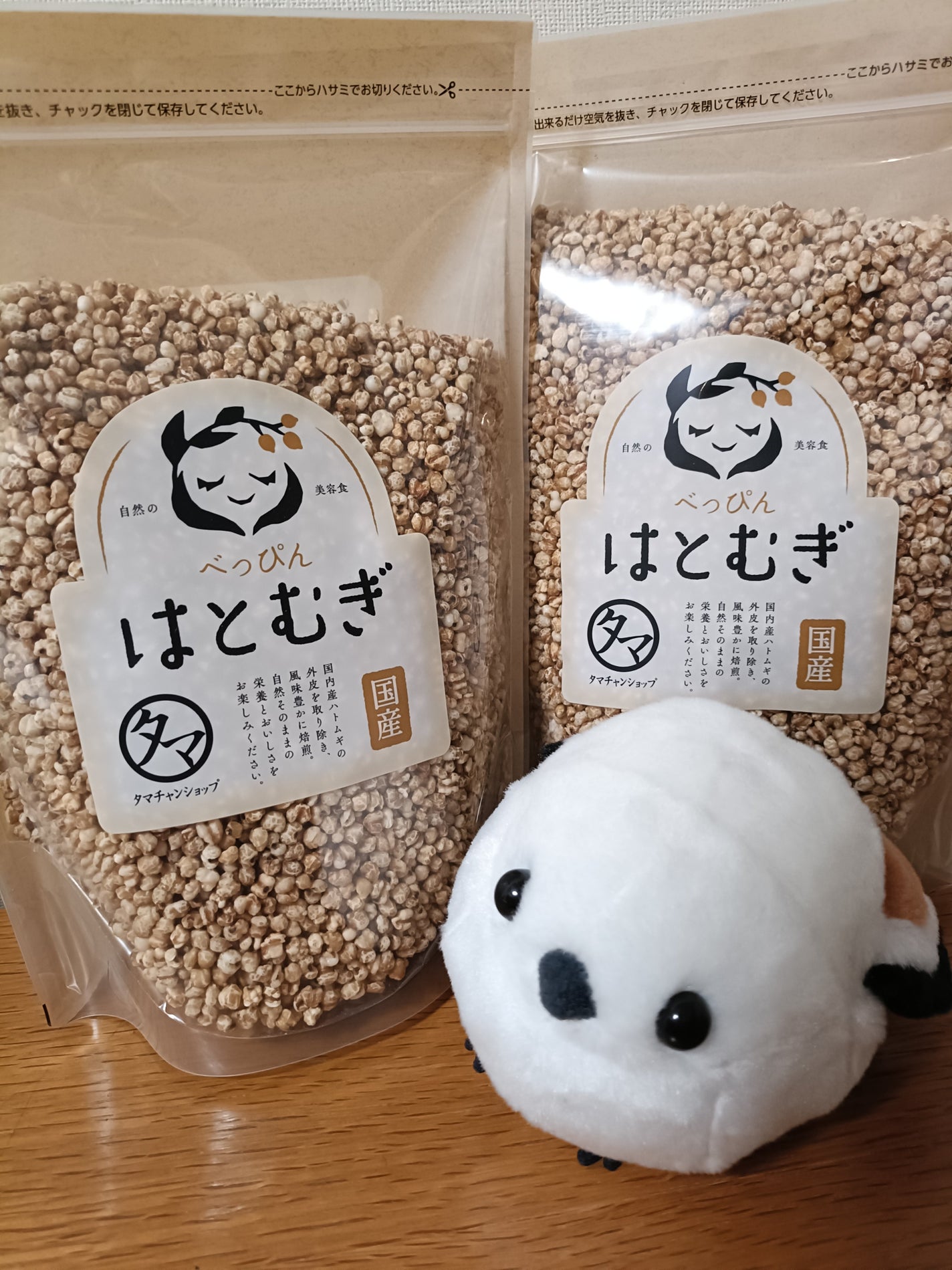 べっぴんはとむぎ/タマチャンショップ/食品を使ったクチコミ(1枚目)