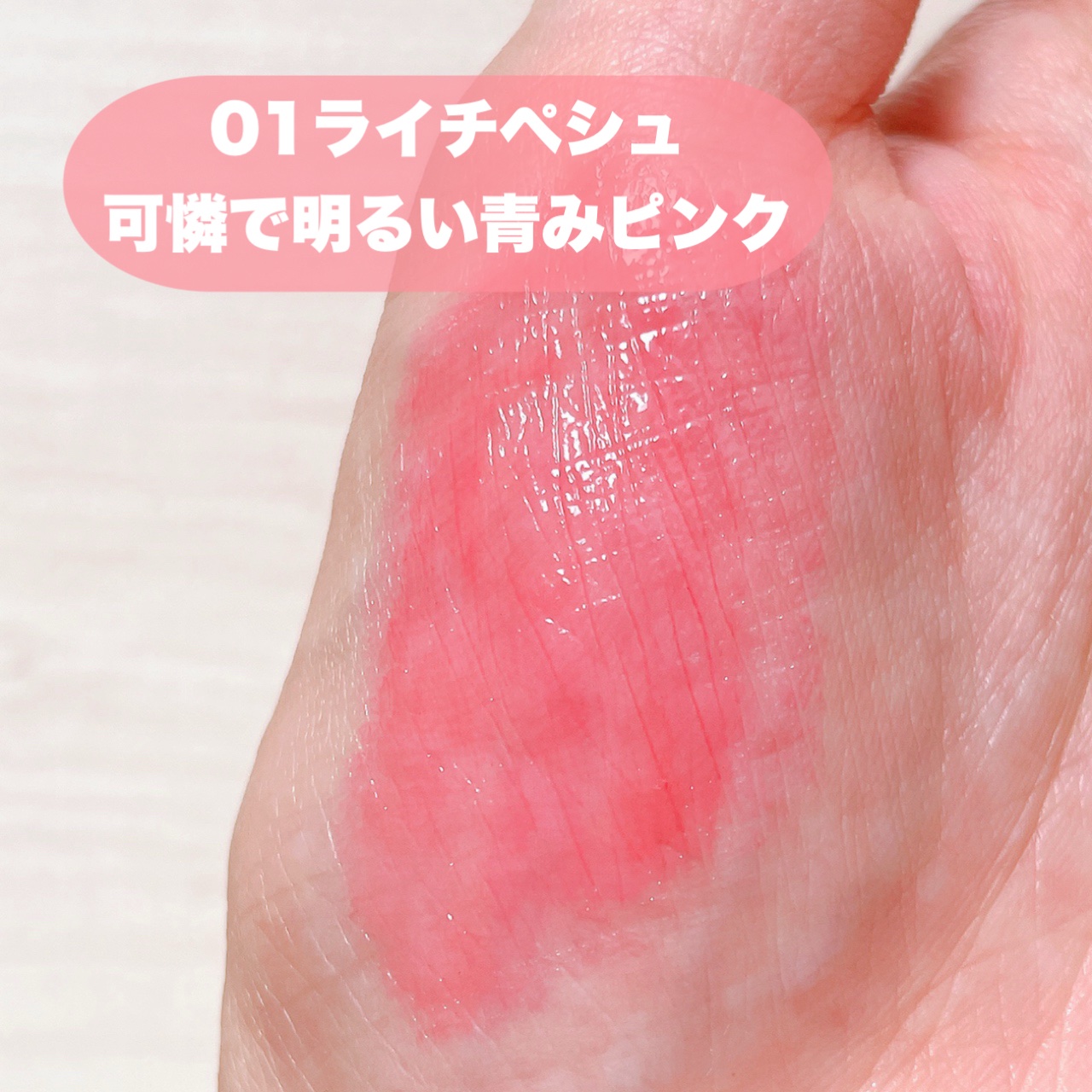 ラスターヴェールルージュ/キャンメイク/口紅を使ったクチコミ（2枚目）