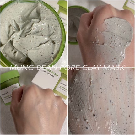 緑豆毛穴クレイパック/beplain/洗い流すパック・マスクを使ったクチコミ(4枚目)