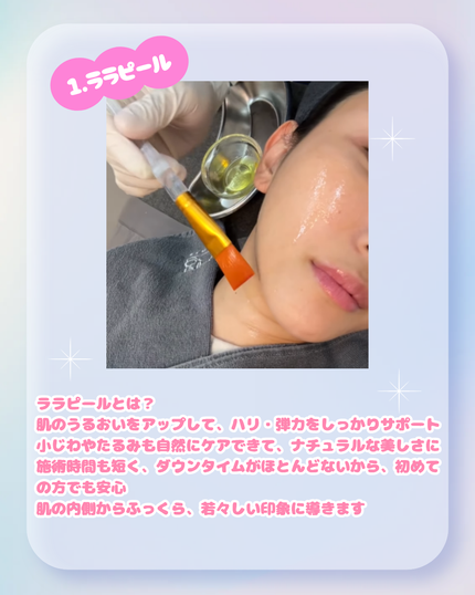 を使ったクチコミ(2枚目)