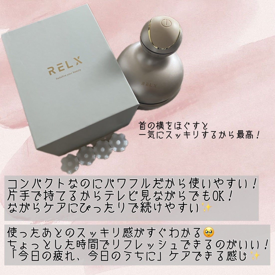 RELX ヘッドスパ 電動頭皮ブラシ/RELX/ヘッドマッサージャーを使ったクチコミ(3枚目)