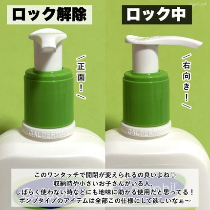 セタフィル モイスチャライジングローション/セタフィル/ボディローションを使ったクチコミ(4枚目)