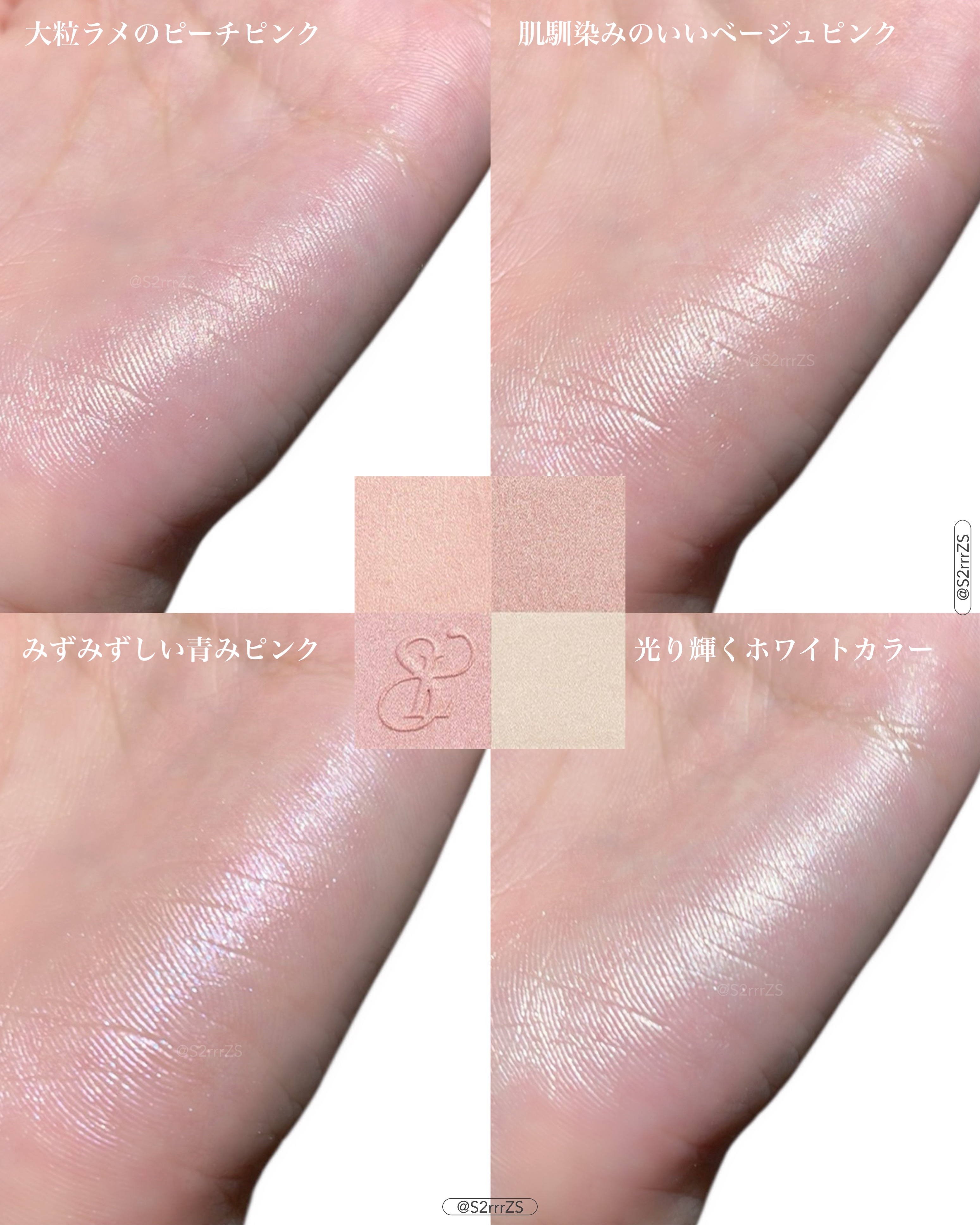 プリズムショットマルチハイライトパレット/SELVE/パウダーハイライトを使ったクチコミ（3枚目）